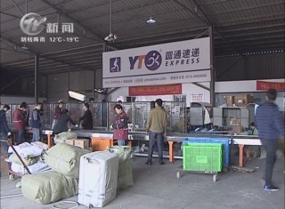 武進新聞