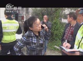 武進新聞