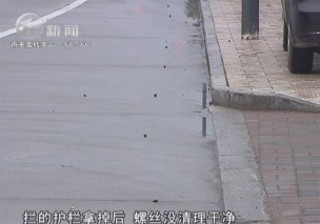武進新聞