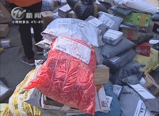 武進新聞