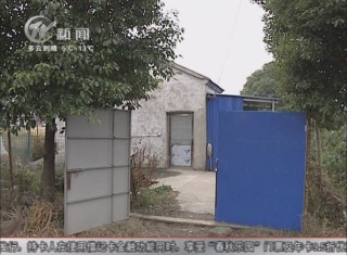 武進新聞