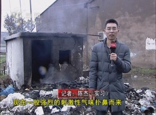 武進新聞