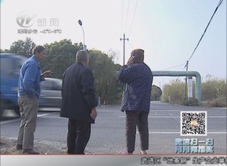 武進新聞