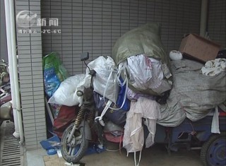 武進新聞