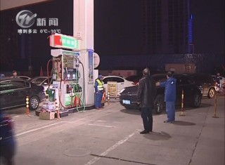 武進新聞