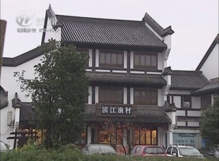 武進新聞