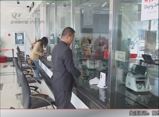 武進新聞