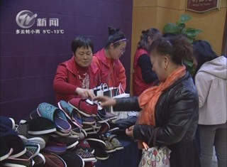 武進新聞