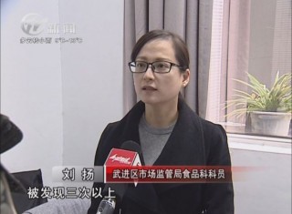 武進新聞