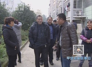 武進新聞