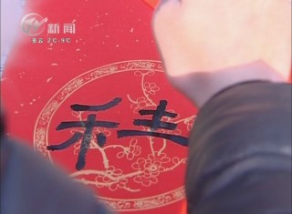 武進新聞