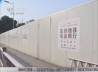 武進新聞
