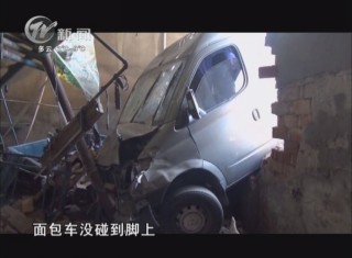 武進新聞