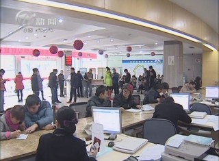 武進新聞
