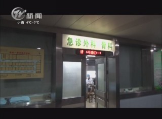 武進新聞