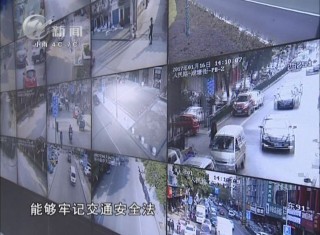 武進新聞