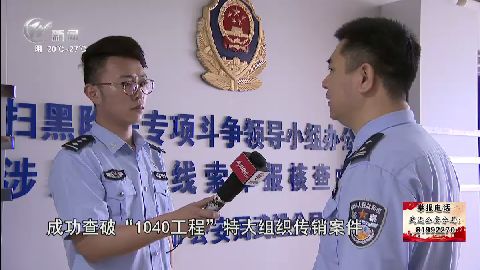 武進新聞