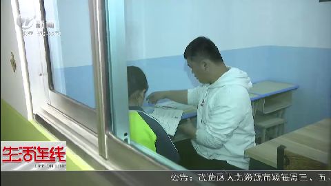 武進(jìn)新聞