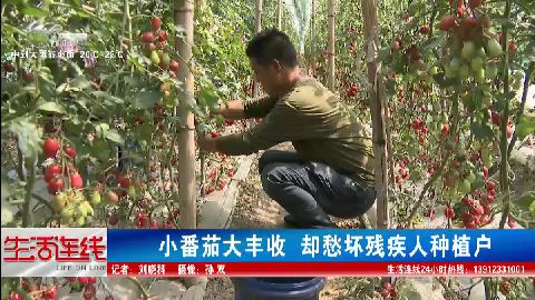 武進(jìn)新聞