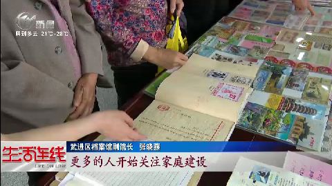 武進(jìn)新聞