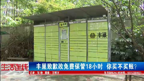 武進(jìn)新聞