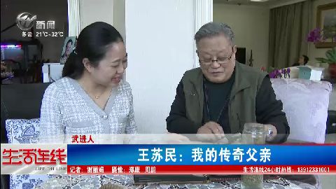 武進(jìn)新聞