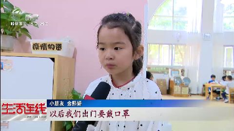 武進(jìn)新聞