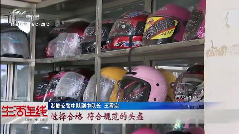 武進(jìn)新聞