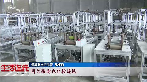 武進(jìn)新聞