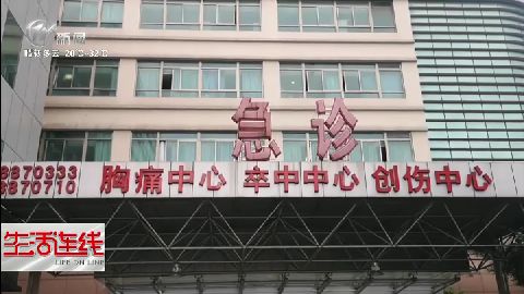 武進新聞