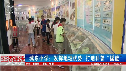 武進(jìn)新聞