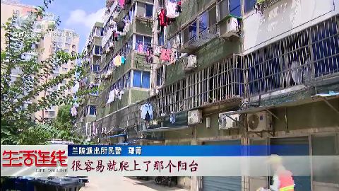 武進(jìn)新聞