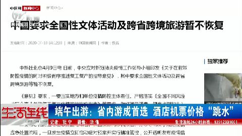 武進(jìn)新聞