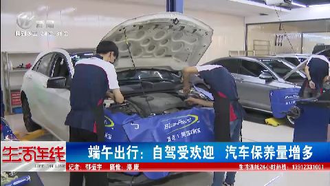 武進(jìn)新聞