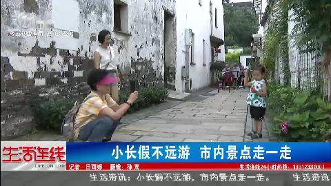 武進(jìn)新聞