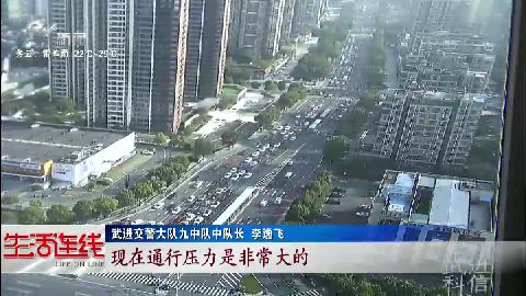 武進新聞