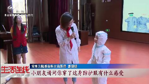 武進新聞