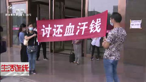武進新聞