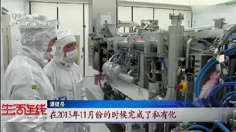 武進新聞