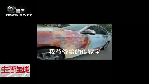武進新聞