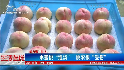 武進新聞