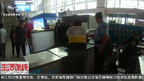 武進新聞