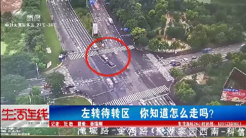 武進(jìn)新聞