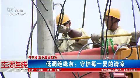 武進(jìn)新聞