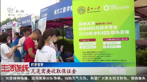 武進(jìn)新聞