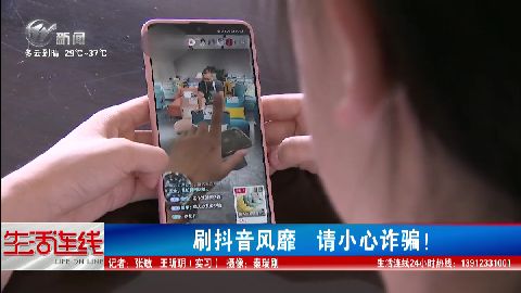 武進(jìn)新聞