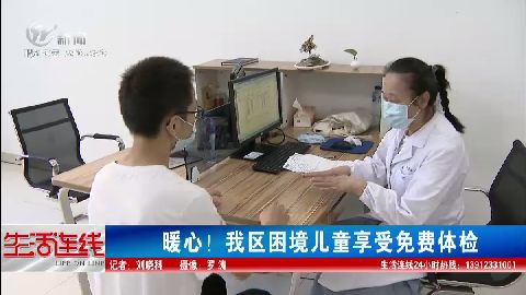武進(jìn)新聞