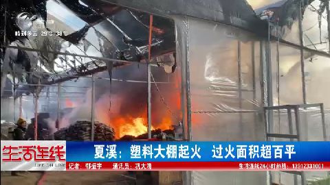 武進(jìn)新聞