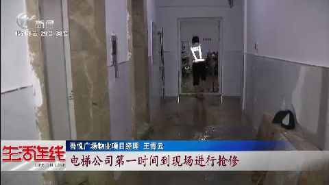 武進(jìn)新聞