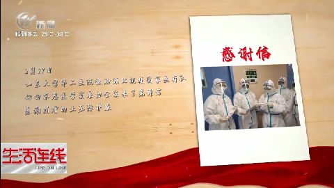 武進(jìn)新聞